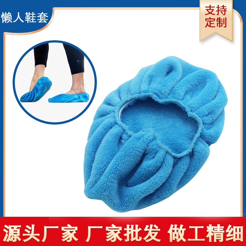 Herbruikbare antislip overschoenen
